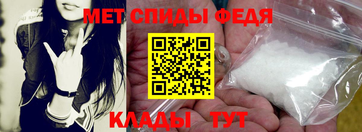 Амфетамин  Amphetamine VHQ  Вход с VPN  АМФЕТАМИН  Якутск 