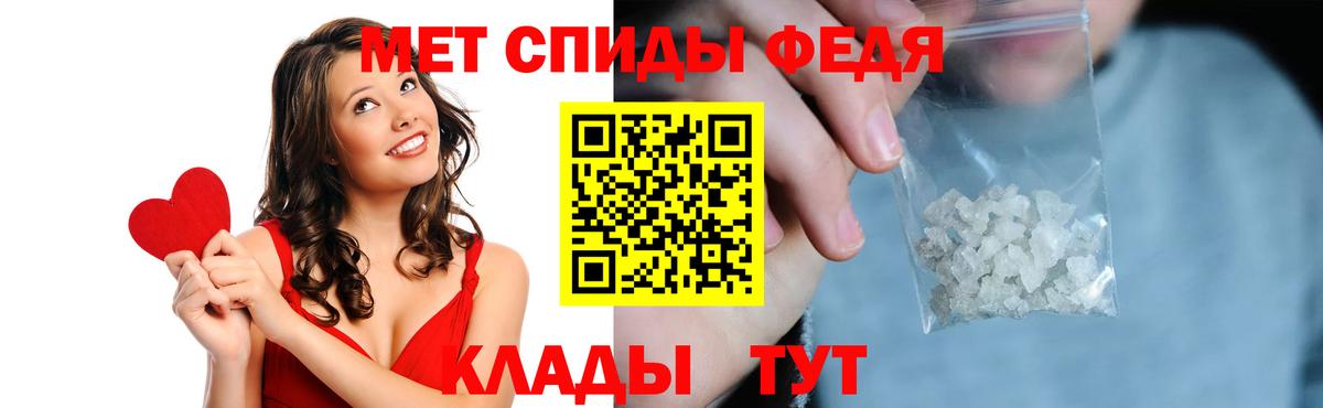 Amphetamine 98% Якутск