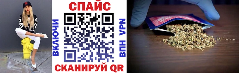 БУТИРАТ оксибутират  hydra tor  Якутск 
