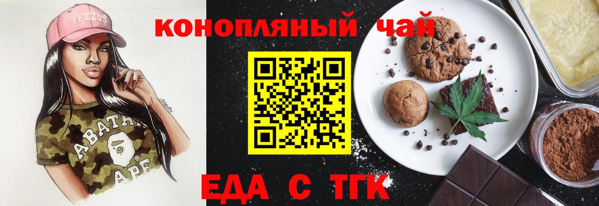 Конопля  Кокаин  ГАШИШ  Мефедрон кристаллы  Мефедрон  Якутск  Вход с VPN  ЭКСТАЗИ 