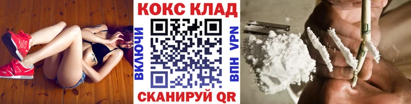 Cocaine Эквадор  Якутск 
