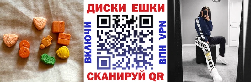 закладки  Якутск  Экстази louis Vuitton 
