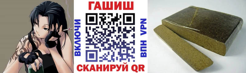 наркота  ссылка на мегу зеркало  Гашиш хэш  Якутск 