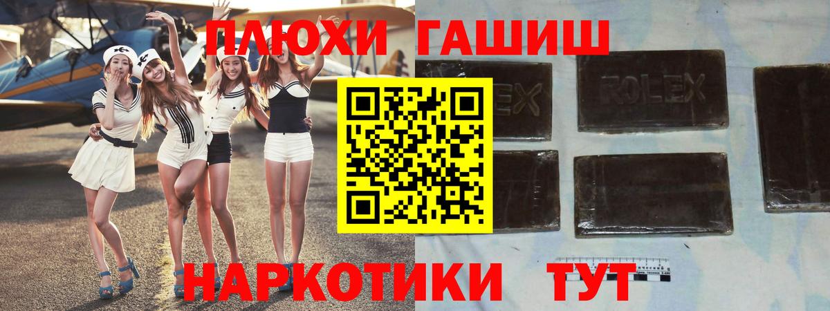 Гашиш Cannabis  ГАШ  Якутск  ГАШ индика сатива  Вход с VPN 
