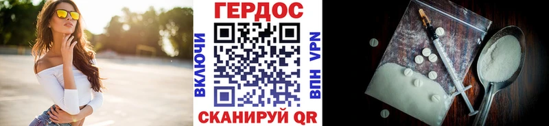 Героин Афган  Якутск 