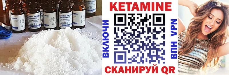 КЕТАМИН VHQ  сайты даркнета какой сайт  Якутск 