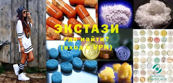 спайс Нефтегорск