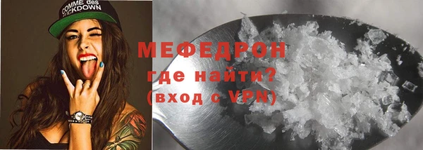 спайс Нефтегорск