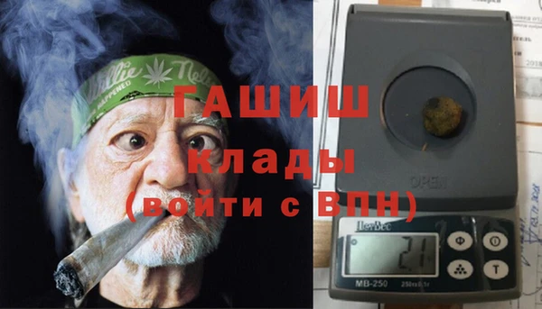 спайс Нефтегорск