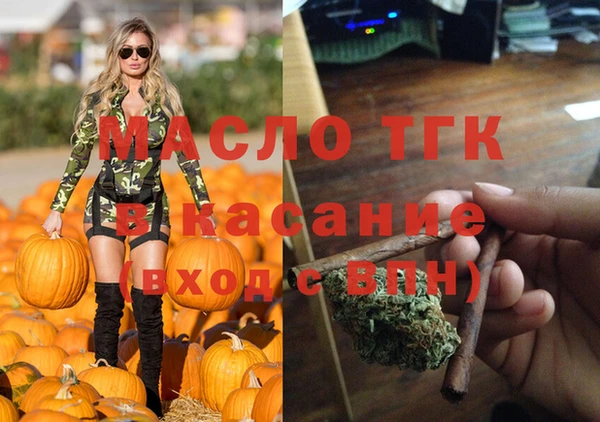 спайс Нефтегорск