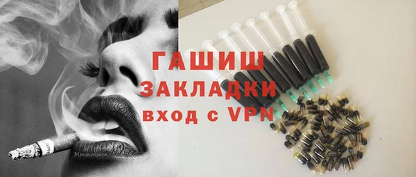 спайс Нефтегорск