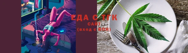 спайс Надым