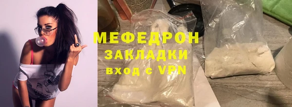 спайс Нефтегорск