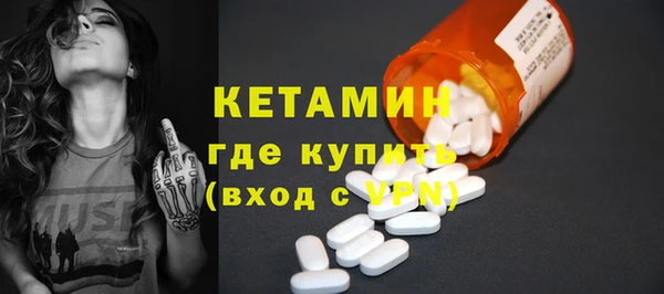 мефедрон Нефтекумск