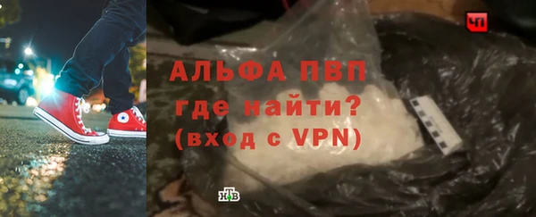 спайс Нефтегорск