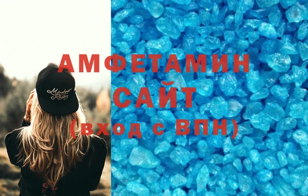 мефедрон Нефтекумск
