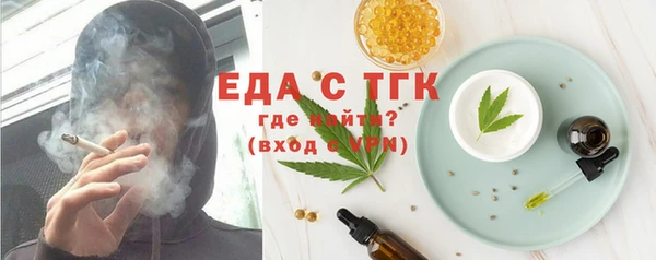 спайс Нефтегорск