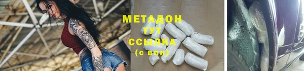 спайс Нефтегорск