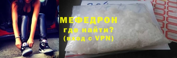 спайс Нефтегорск