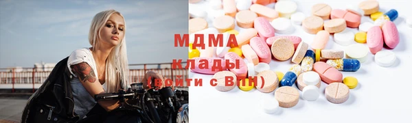 мефедрон Нефтекумск