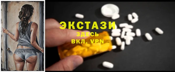 мефедрон Нефтекумск