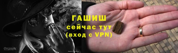 спайс Нефтегорск