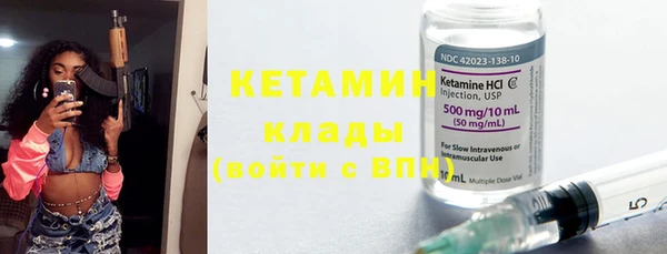 мефедрон Нефтекумск