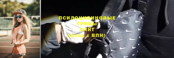 спайс Нефтегорск