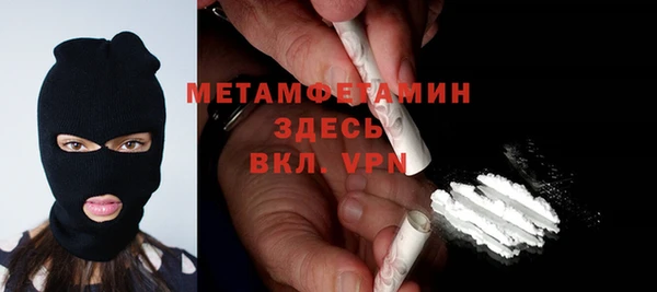 мефедрон Нефтекумск