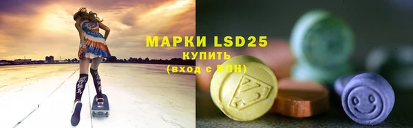 мефедрон Нефтекумск