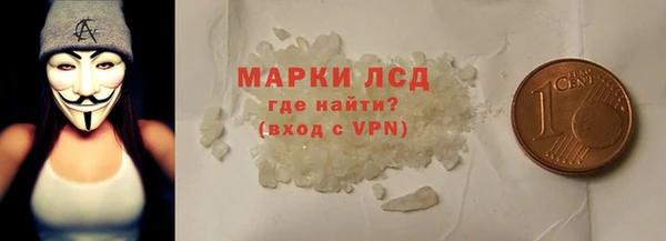 спайс Нефтегорск