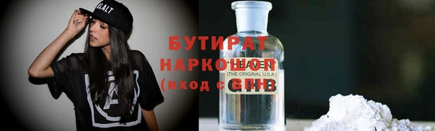 ешки Нея