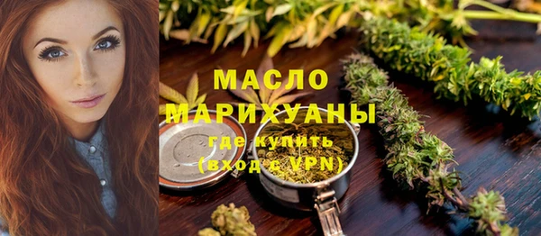 спайс Нефтегорск