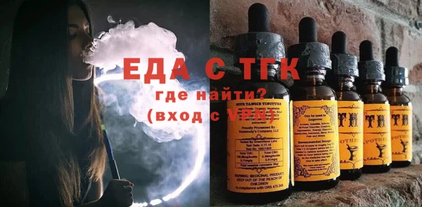 мефедрон Нефтекумск