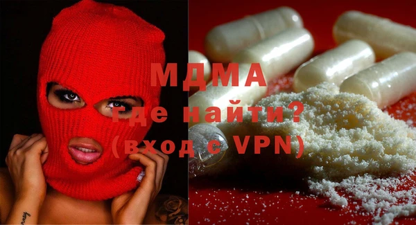 мефедрон Нефтекумск