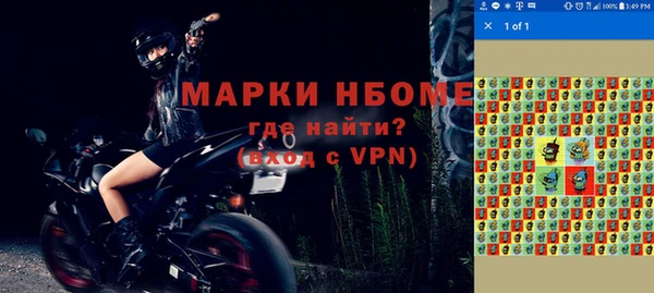 мефедрон Нефтекумск