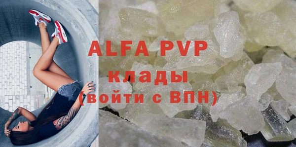 мефедрон Нефтекумск