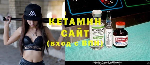 мефедрон Нефтекумск