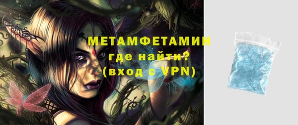 ешки Нея