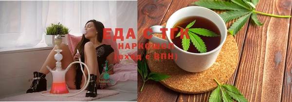 мефедрон Нефтекумск