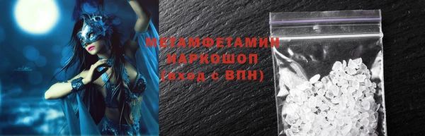 спайс Нефтегорск