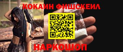 метадон Нальчик