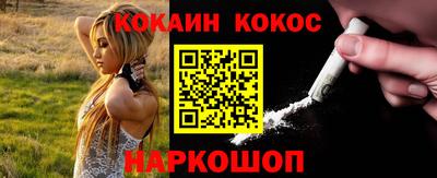 метадон Нальчик