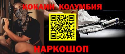 альфа пвп Наро-Фоминск