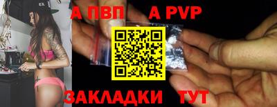 mdpv Нарткала