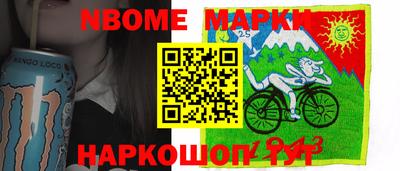 альфа пвп Наро-Фоминск