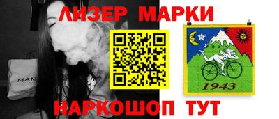 альфа пвп Наро-Фоминск