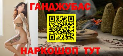 альфа пвп Наро-Фоминск
