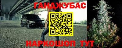альфа пвп Наро-Фоминск