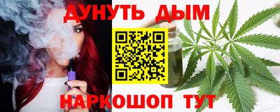 альфа пвп Наро-Фоминск